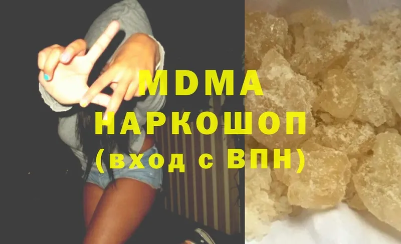 MDMA молли  где продают наркотики  Мариинский Посад 